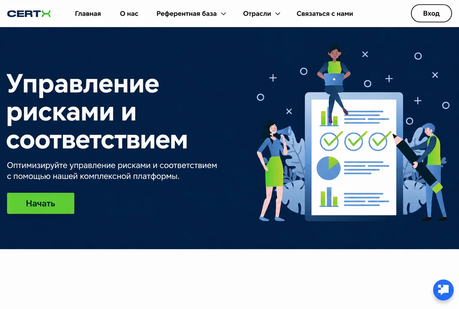 CERTX platform