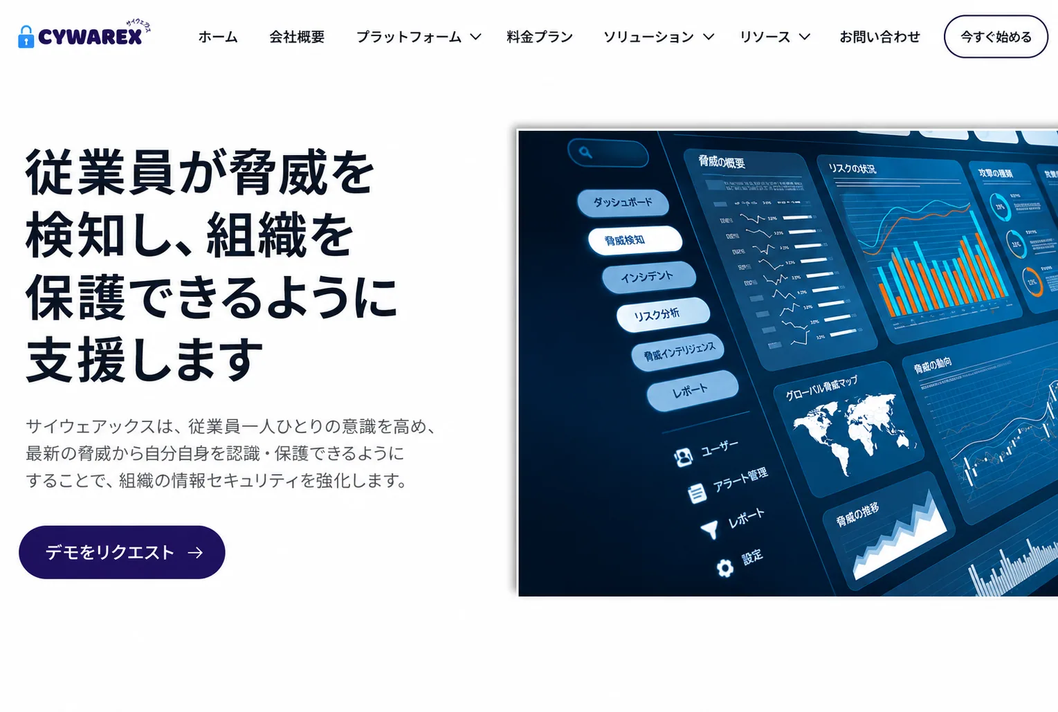CYWAREX platform