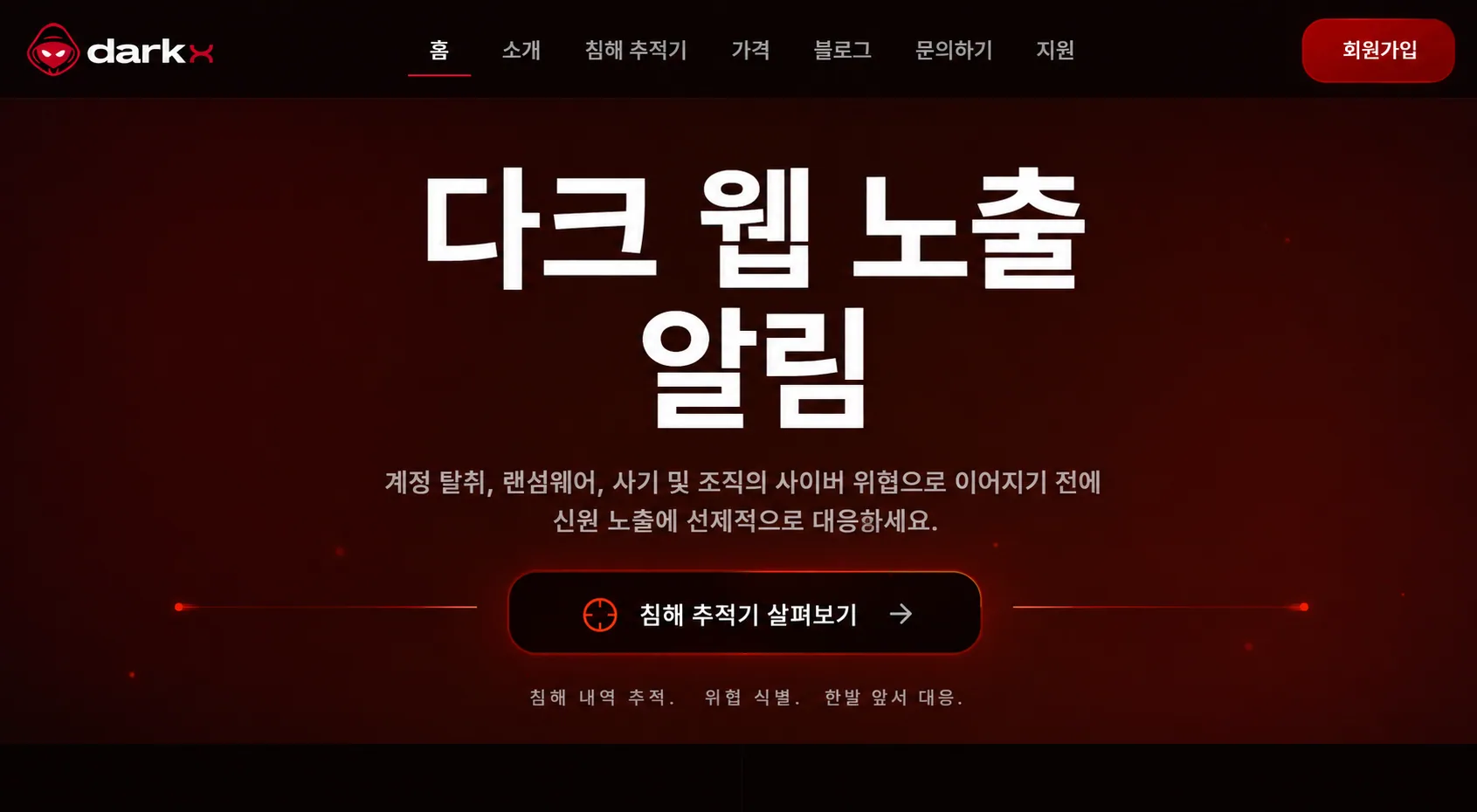 DARKX platform